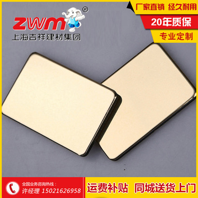 Exterior wall decoration Auspicious aluminum plate Advertising curtain wall 4mm golden Mirror 3mm Exterior wall door Aluminum plastic compound