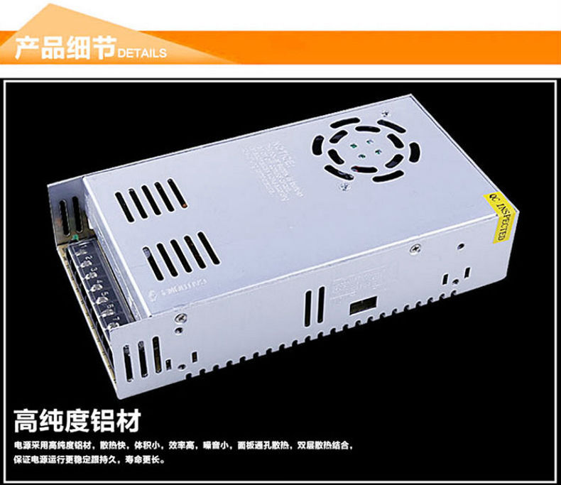 led灯带开关电源12V灯条变压器15-400W