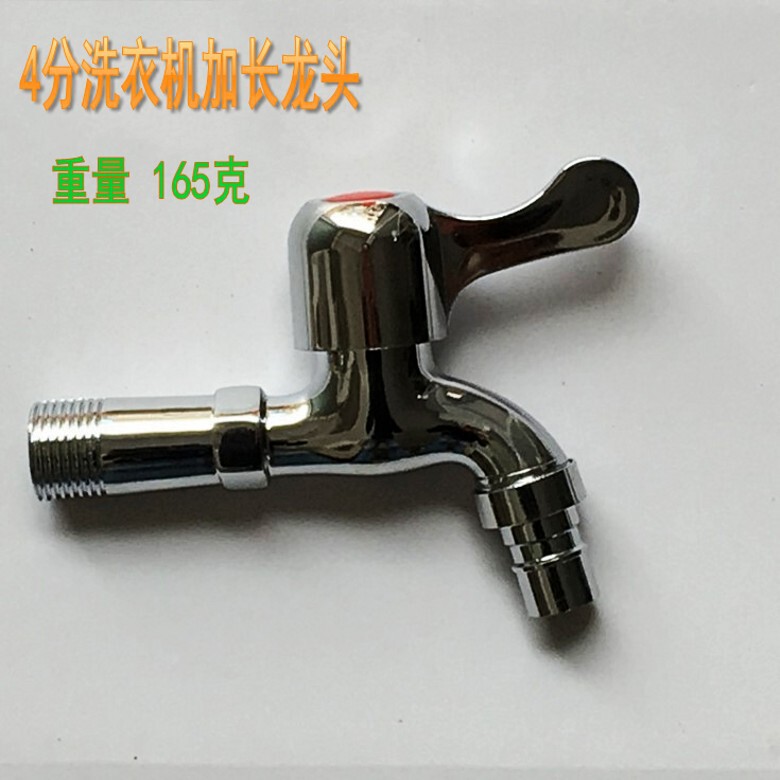 Factory low price wholesale lengthened thick washing machine quick opening faucet high quality zinc alloy 4 points washing machine faucet