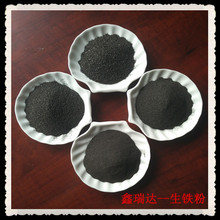 生铁铁粉价格_今日最新生铁铁粉价格行情走势