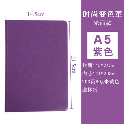 A5 부드러운 보라색