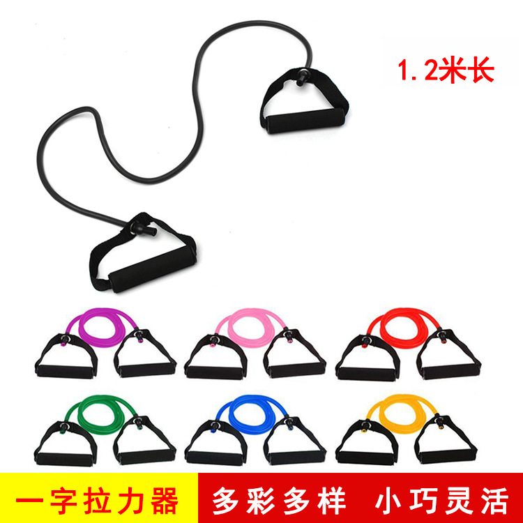厂家直销健身拉力绳 一字拉力器 多功能拉力管器材皮筋臂力训练|ms