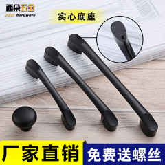 抽屜拉手現代簡約暗拉手歐式柜子櫃門單孔小把手美式黑色衣櫃櫥櫃