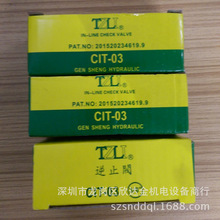 CIT-03 ֹ���y��ֹ�y CIT-04 CIT-06 ֱͨʽ �����y TZLI -02 -08
