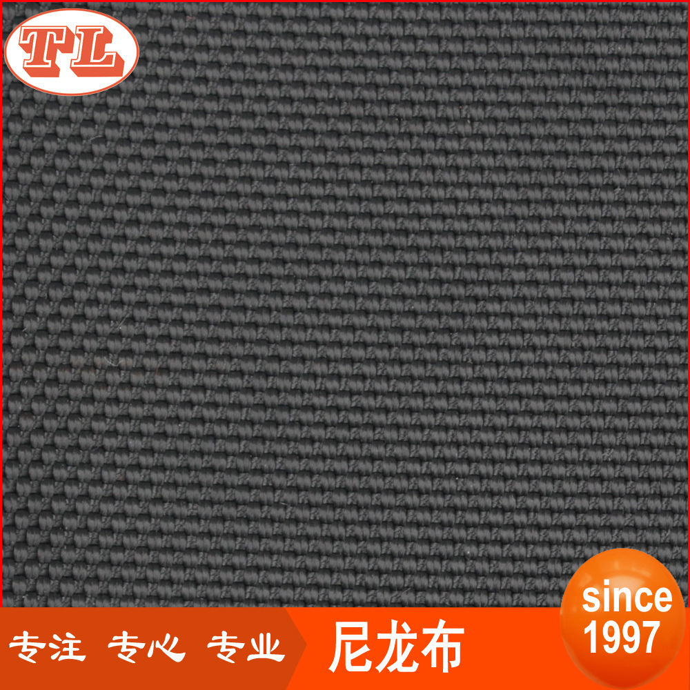 台湾进口布尼龙布2520d pu尼龙面料2520d双股耐磨防穿刺箱包布料