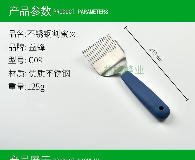 淘宝详情页-模版---副本_01