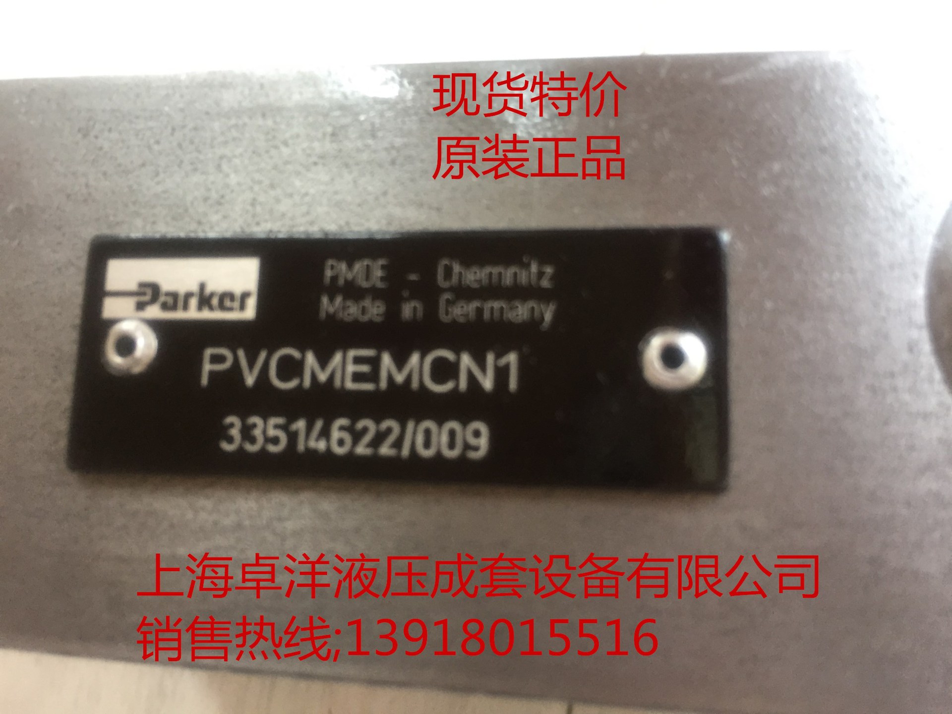 PVACPPUMN35  现货销售PARKER产品 PVACPPUMN35   PVACPPUMN35
