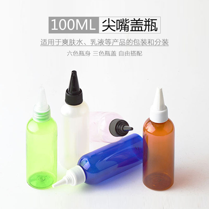 100ml矮胖瓶尖嘴盖瓶乳液瓶爽肤水瓶沐浴露瓶纯露瓶PET塑料瓶空瓶