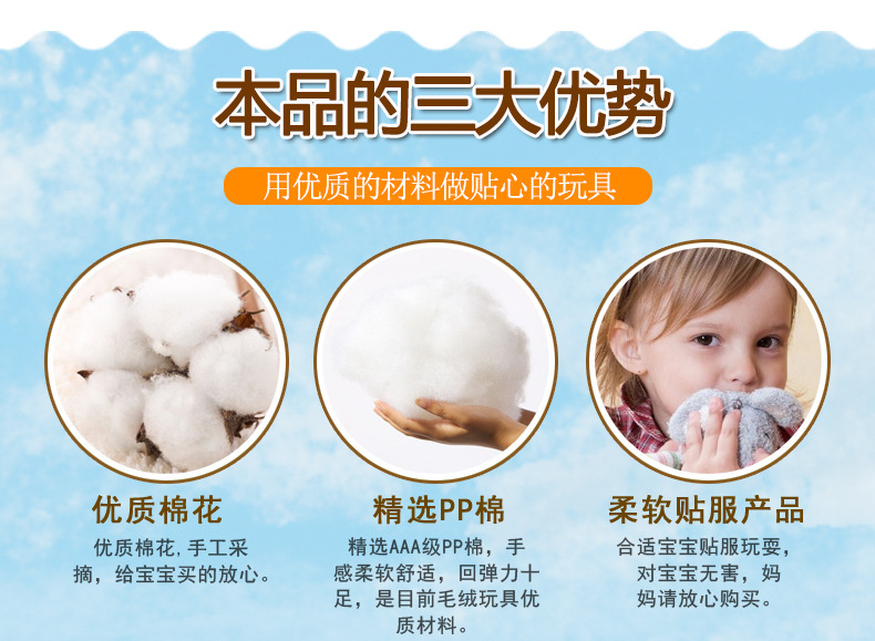 比得兔详情页-恢复的合并图层全部合拼_08