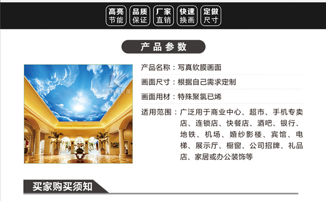 UV软膜打印喷绘卡布拉布软膜天花广告灯箱画面刀刮布喷绘工厂家