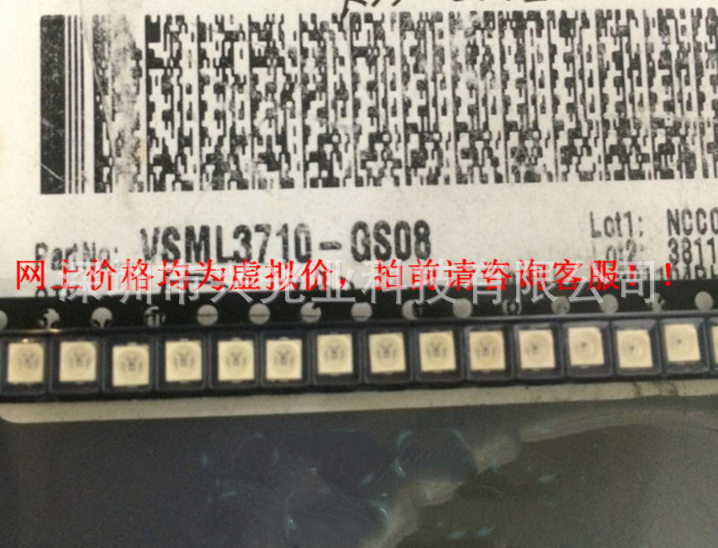 Vishay红外发射器VSML3710-GS08 940nm波长 贴片SMD3528 原装现货