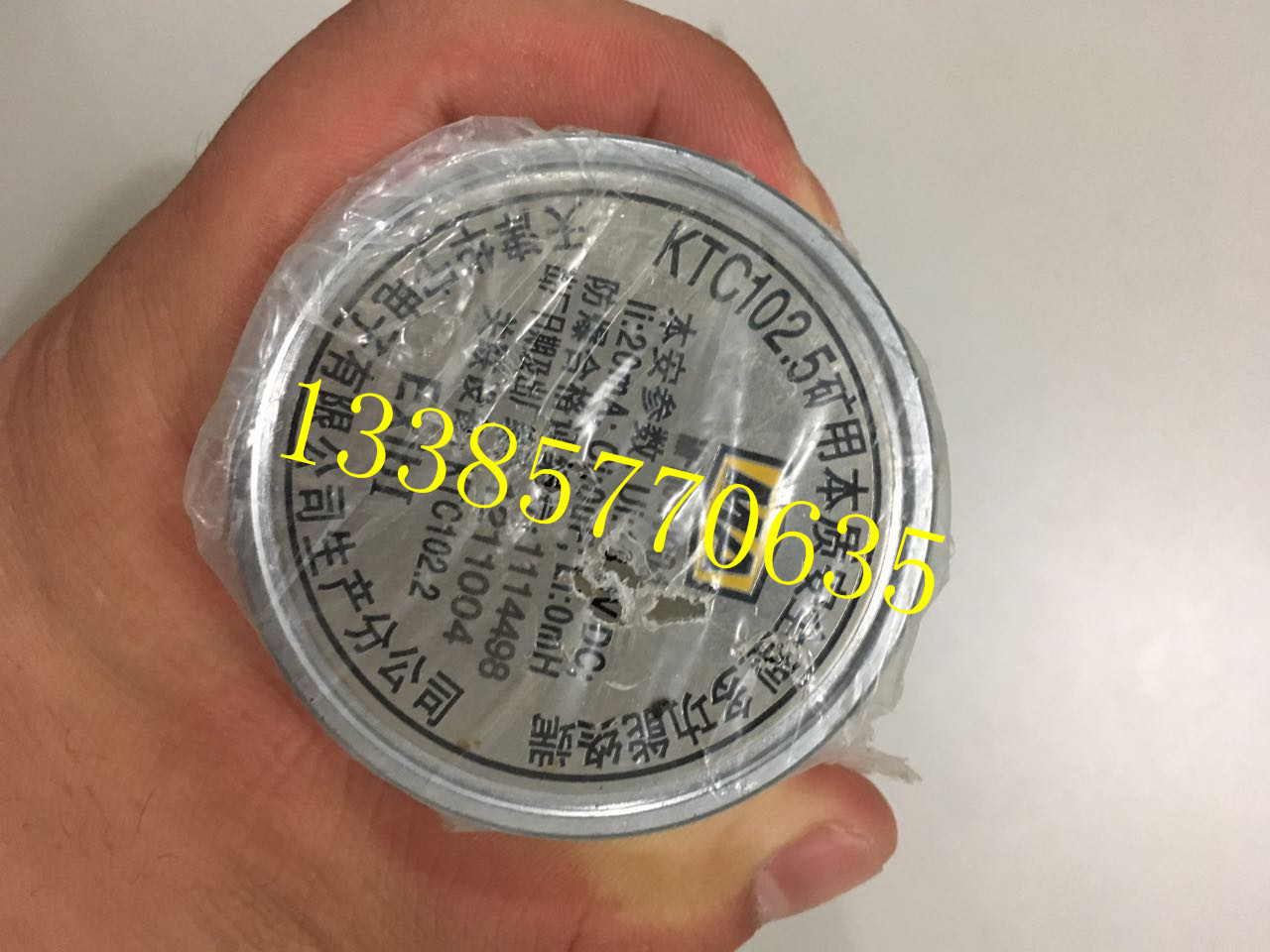 天津华宁KTC102.5矿用本质安全型多功能终端