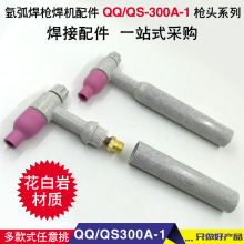 qq-300A^廡 QQ-300AL廡^