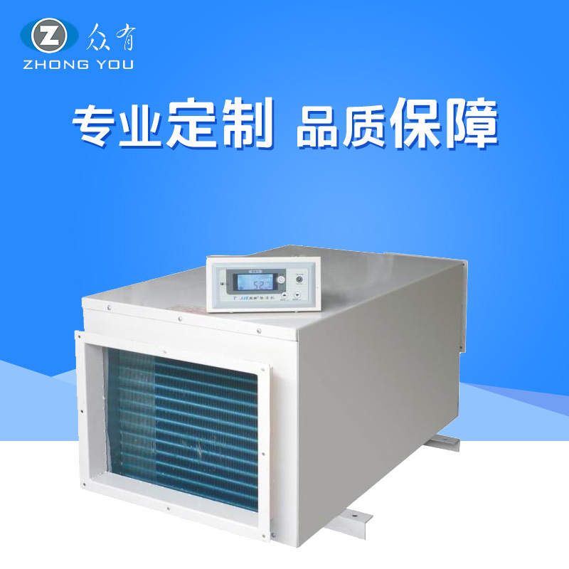 吊顶除湿机 吊顶抽湿机 除湿机抽湿机 吊顶除湿机