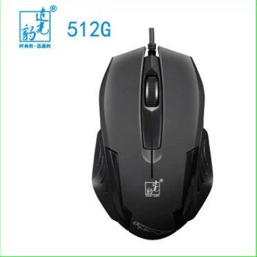 Взрывные компьютерные аксессуары оптом Light Leopard 512G профессиональные игры офисный бизнес дома проводная USB-мышь