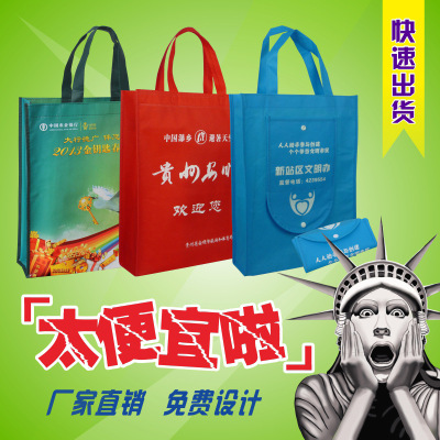 厂家直销加急无纺布袋定做logo 环保镭射袋 无纺布环保折叠购物袋