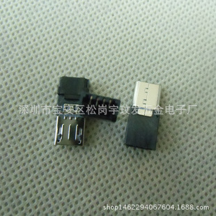 MICRO����ʽ���^+�����z���AحV8����ʽ���^/�溸��MICRO USB���^