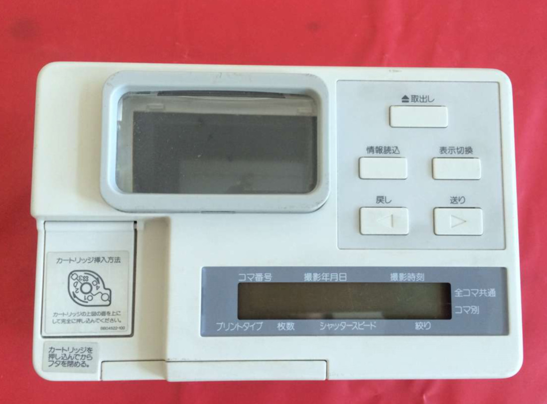   NV-10        NEGA  VIEWER     DC15V