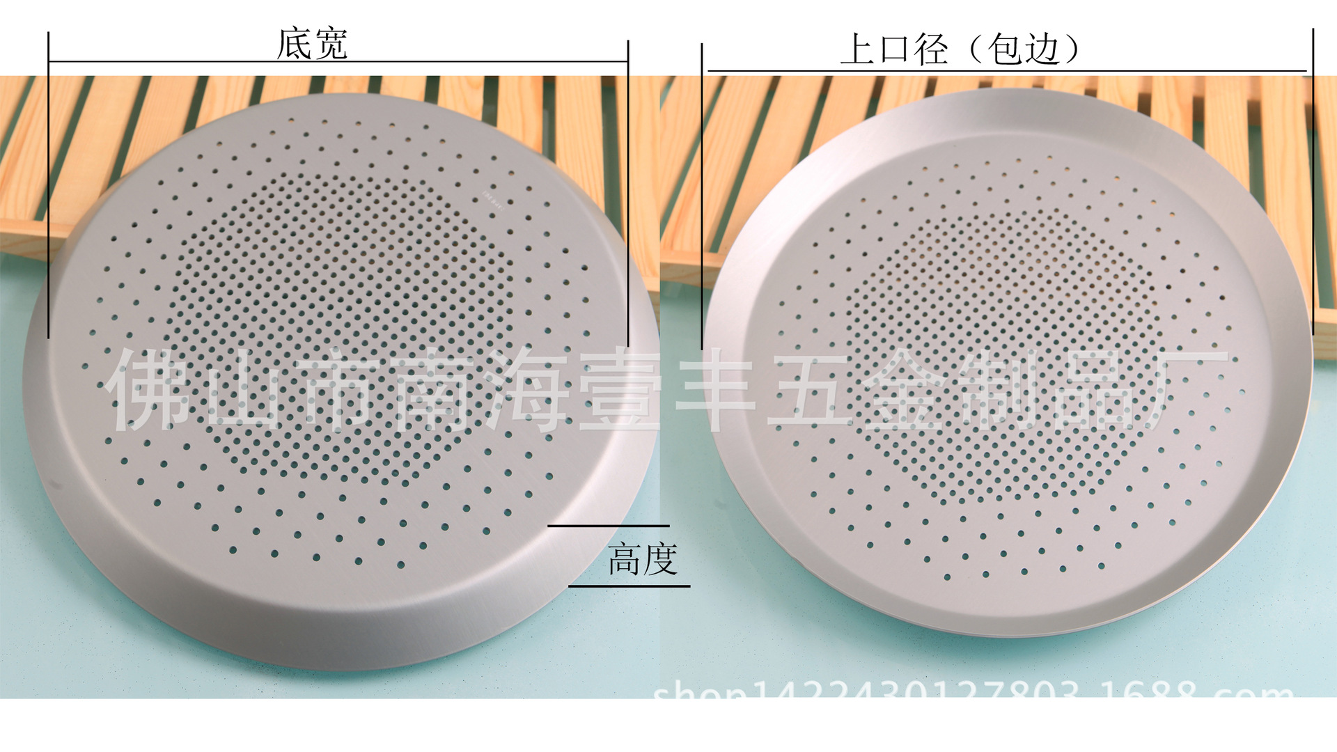 冲孔阳极批盘-08A