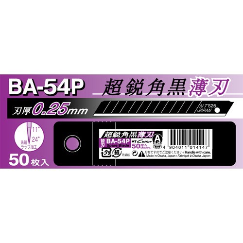 原装进口日本 NT Cutter ba-54p小美工刀片 58度角 50片装