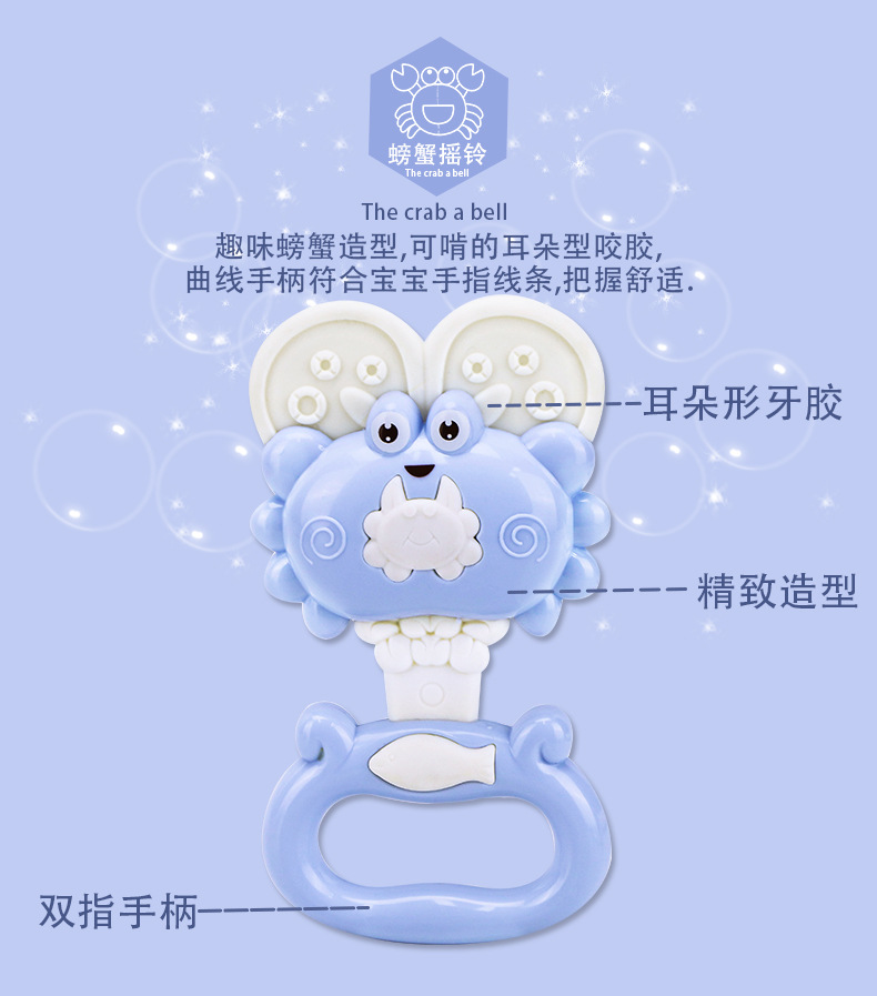 可水煮摇铃 (17)