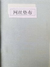 ���z݆̥���Ӊ|��-PP�W�z�|��