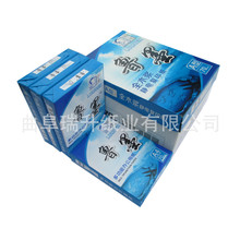 ����A3 A4ľ�{�k���ü�70g��ӡ��500��/�����⇊ī���l