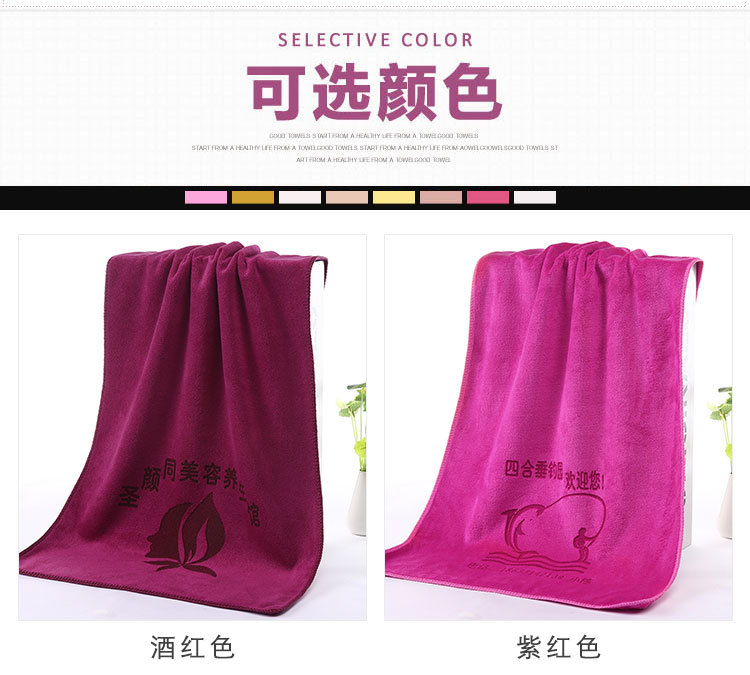 毛巾详情页_05