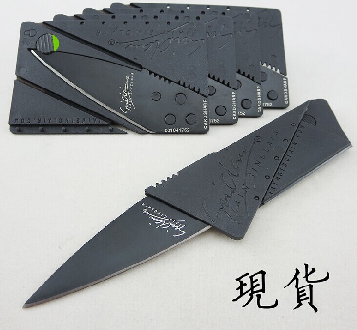 信用卡随身卡片折叠