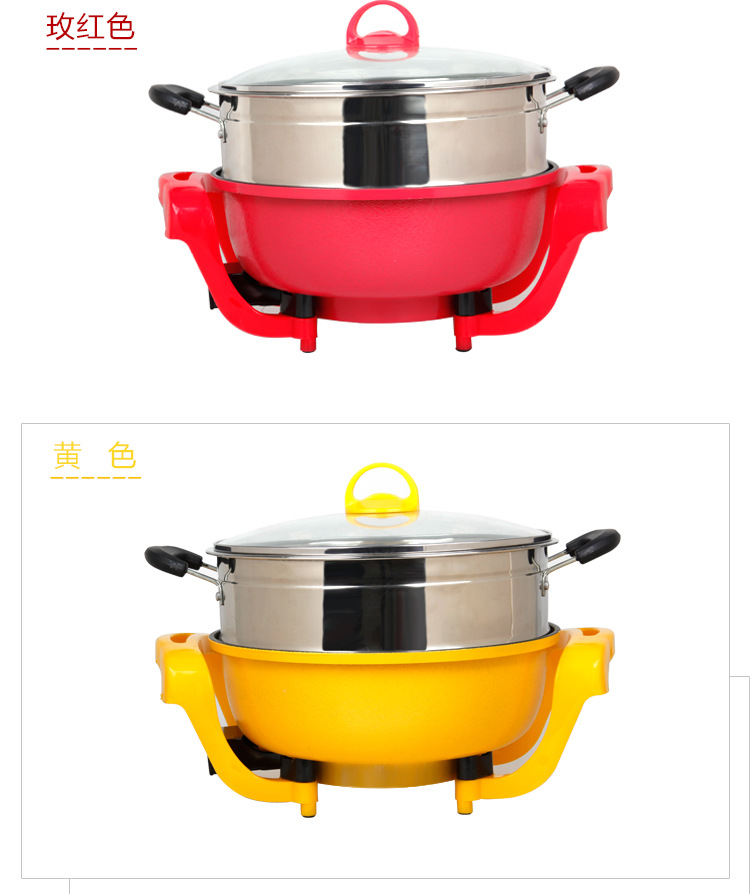 三锅组合--定_12