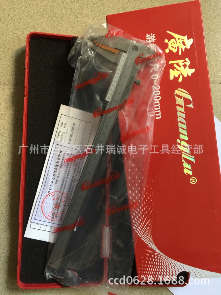现货长期供应广陆数量卡尺0-200