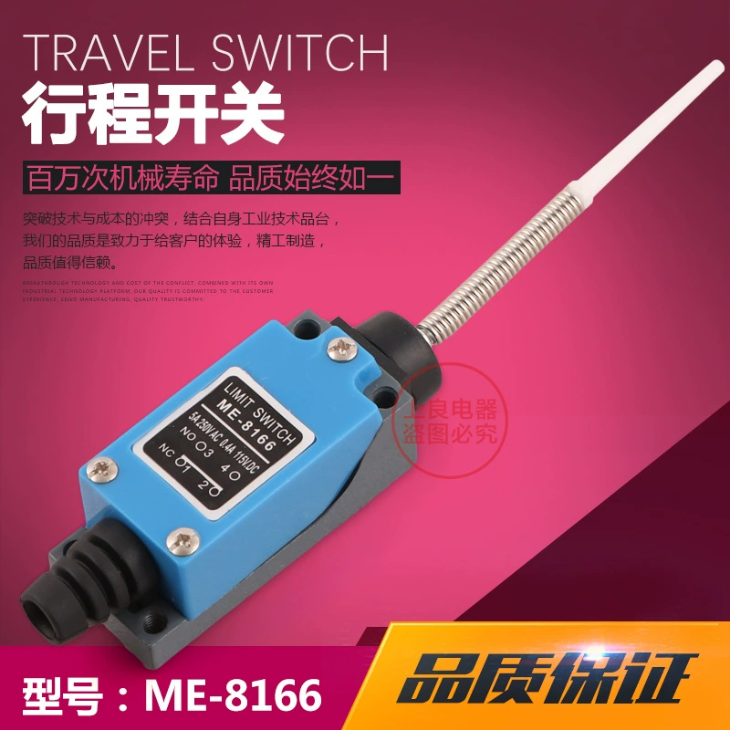 Высококачественный дорожный переключатель ME-8166