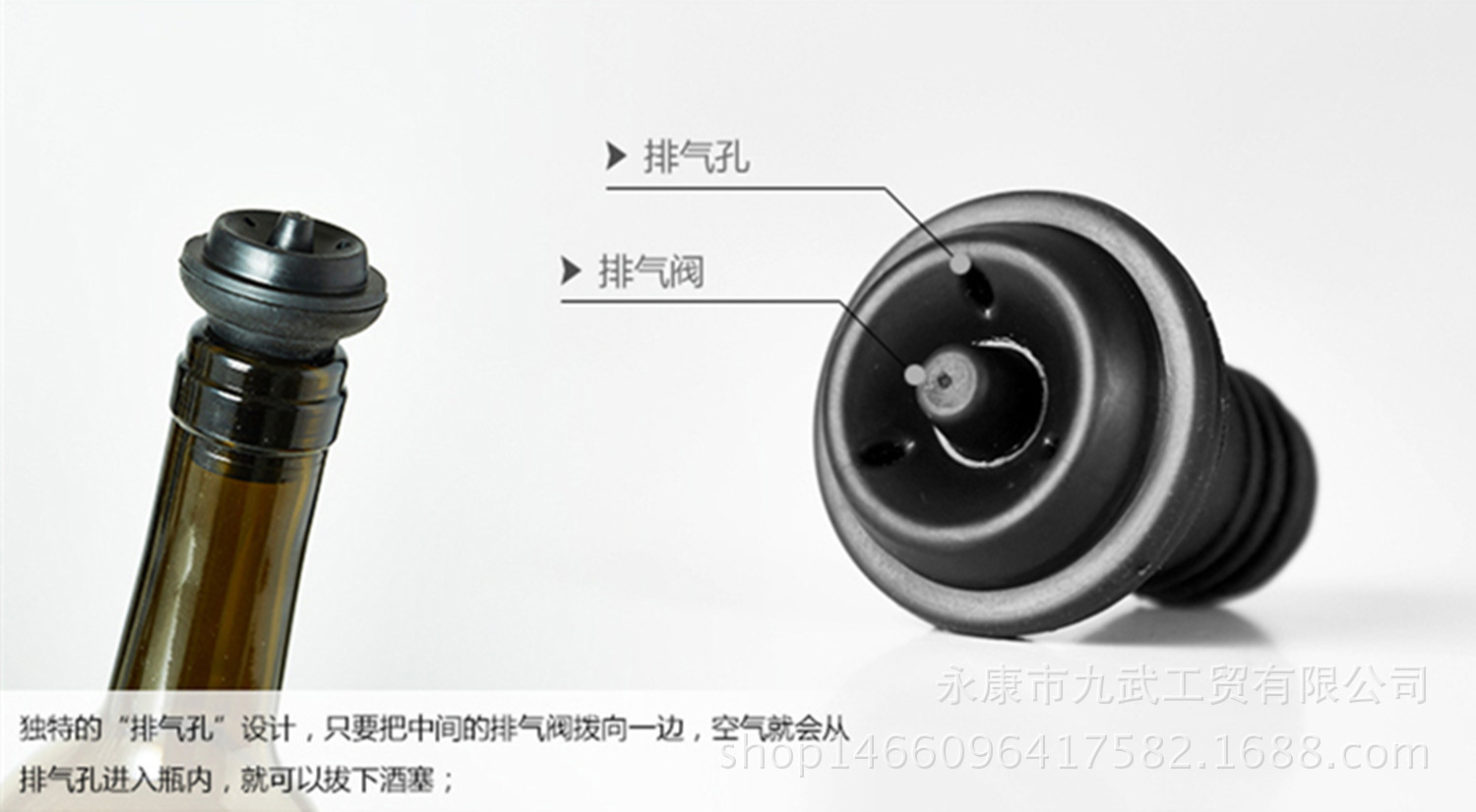 JW tapón de vino Vino tapón de vino de vacío tapón de botella de succión tapón separado