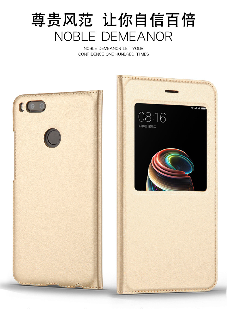 小米5X旧版皮套详情_02