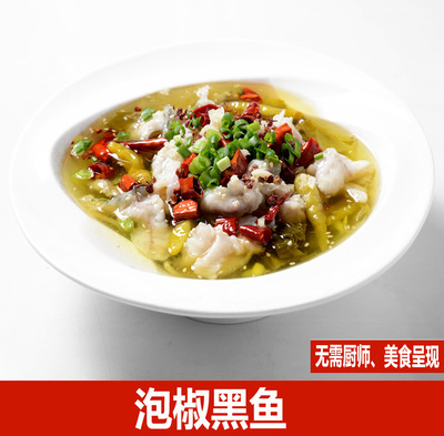 半成品菜批发