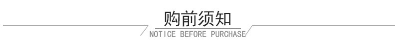 7 things to know before purchasing