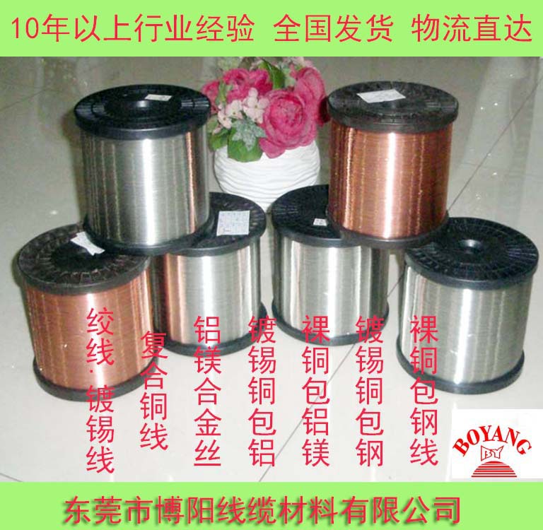 供应012.0.16.020 010铝镁丝.铝镁线.铝镁合金丝 铝丝 现货供应