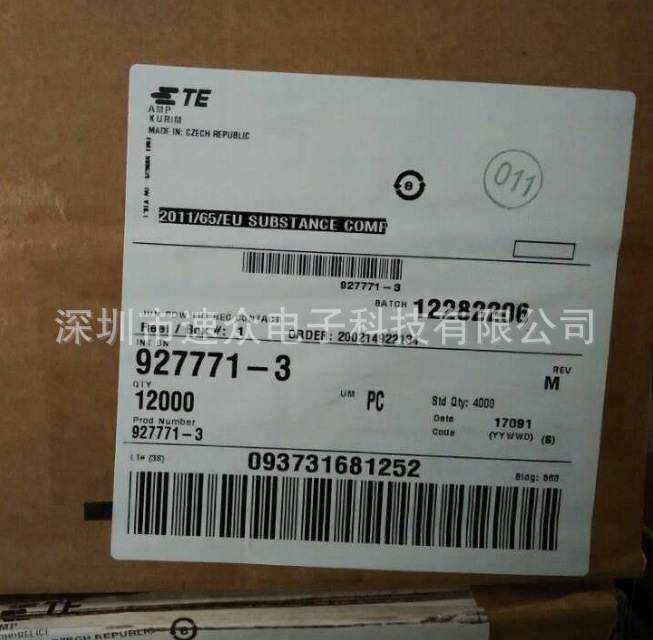 泰科TE/AMP/927771-1汽车家电连接器插拔件端子/泰科TE/AMP/胶壳