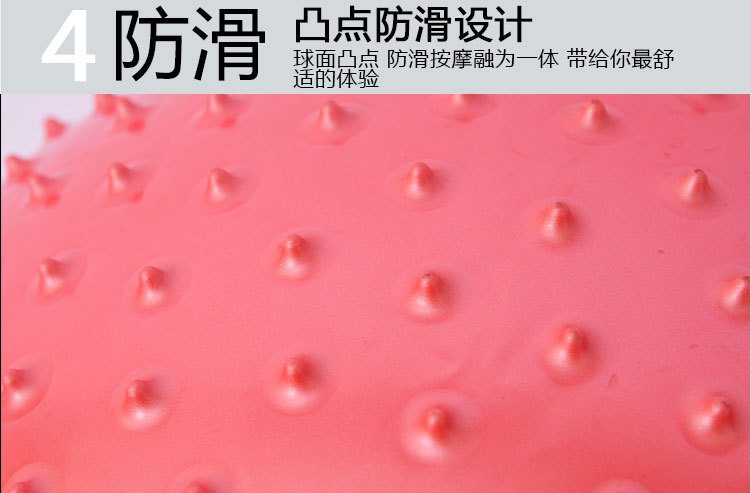 按摩球_07
