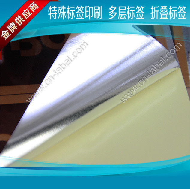 多层产品说明书标签 透明烫金不干胶贴纸 白卡纸包装标签贴纸