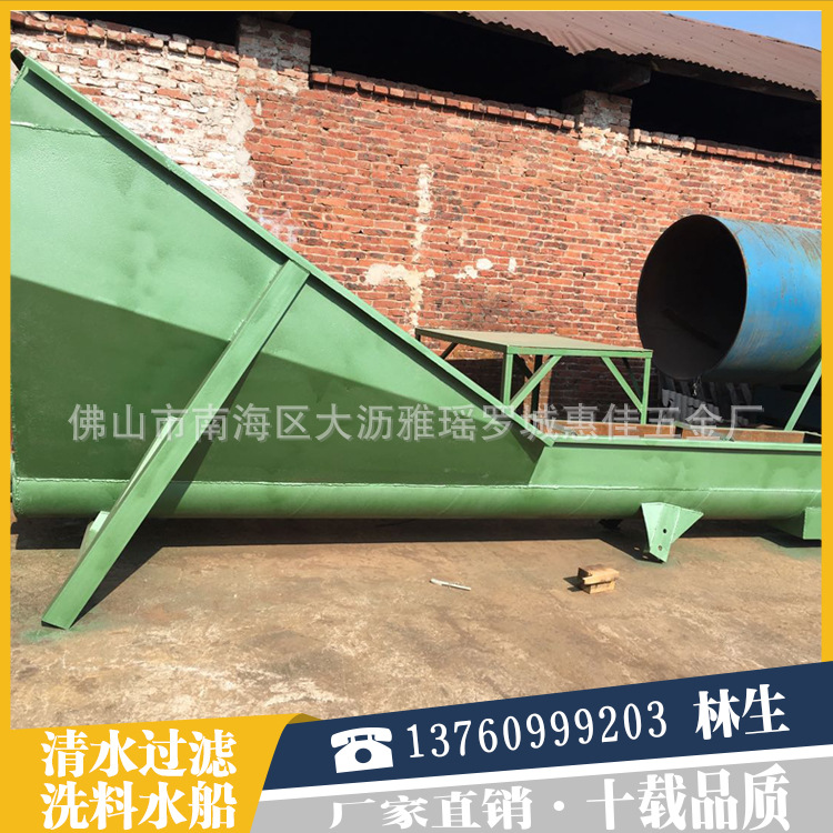 佛山大沥塑料清洗线废塑料分拣机 清水过滤洗料水船 蛟龙螺杆出料