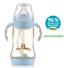 No1baby正品新生婴儿宽口径PPSU带吸管防摔240ML 300ML带手柄奶瓶