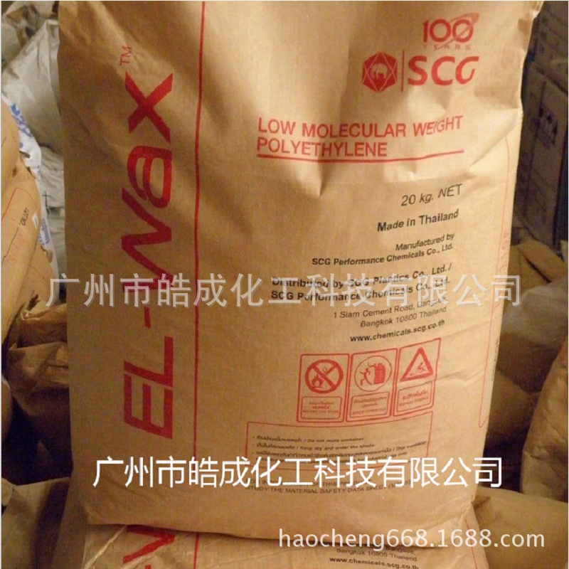 一手进口泰国SCG聚乙烯蜡LP0700F（片状PE蜡）高分散剂 润滑剂