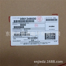 561349000 Molex/Ī����˹ 56134-9000 �Ӳ�� ԭװ��Ʒ �����ֻ�