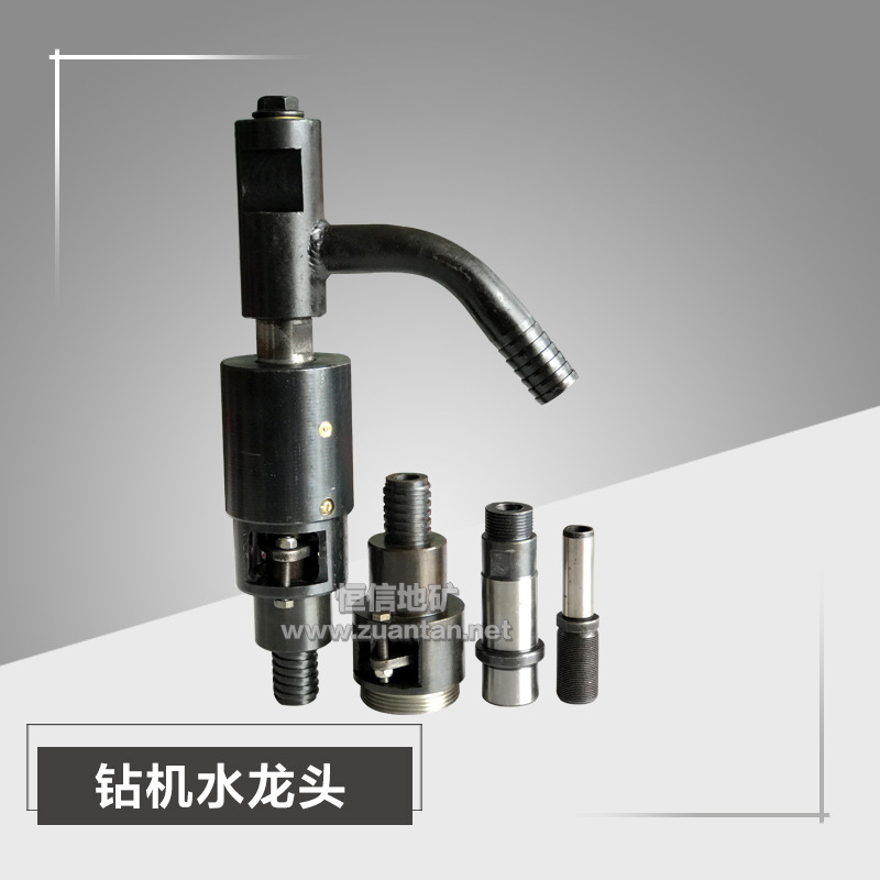 Drilling construction Ancillary products[Drill faucet][Model currency [direct deal]