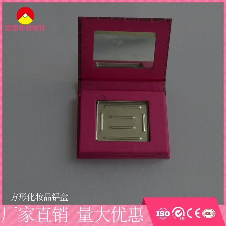 2020欧美热销高档粉饼盒眼影盒方形铝盘铝皿 厂家批发交期快速