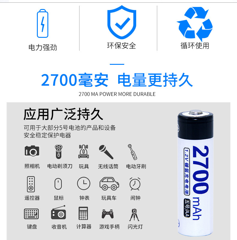 5号2700新详情_03