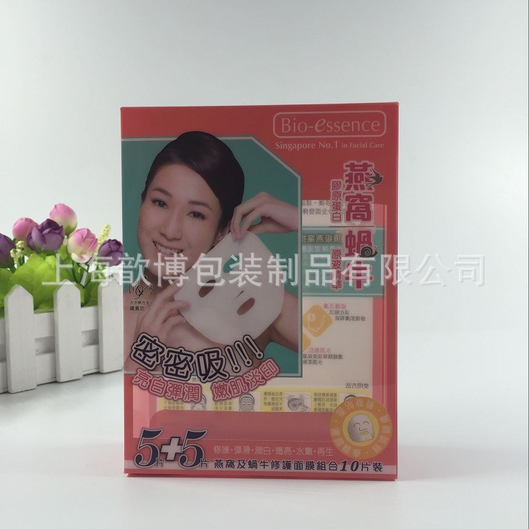 厂家加工PP超透塑料盒 夏季5*5 10片装美白面膜盒定制