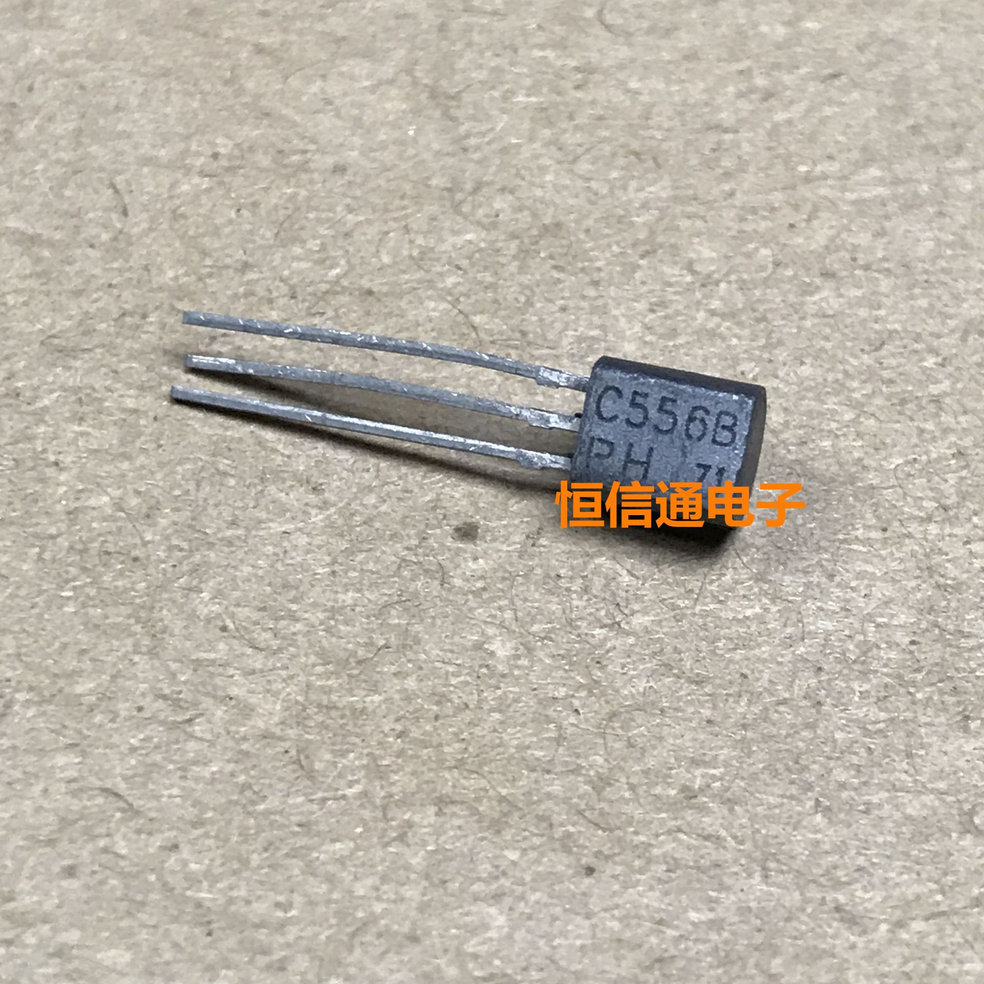 功率三极管C556B 2SC556B TO-92进口原装三极管全新现货 实图拍摄