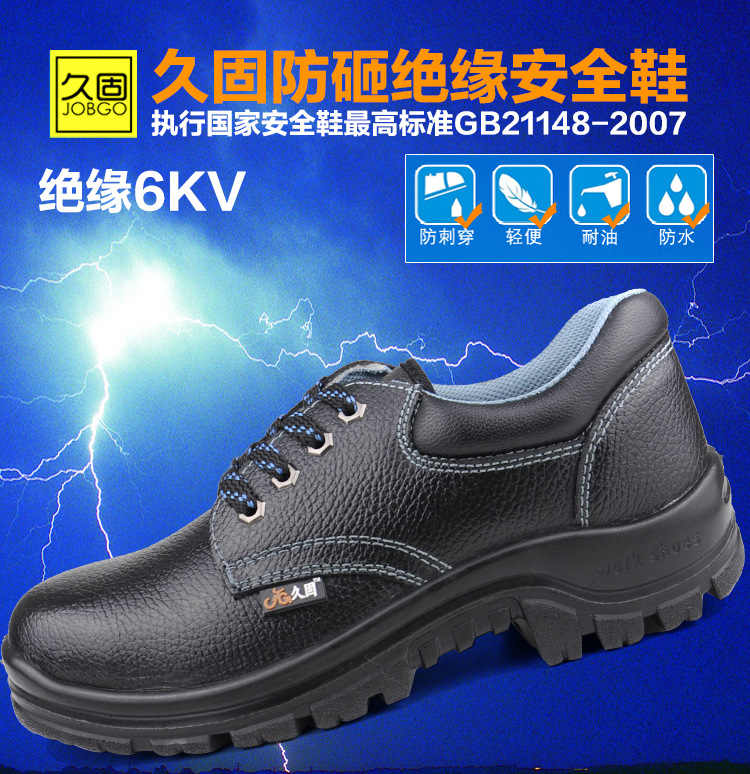 Chaussures de sécurité - Dégâts de puissance - Ref 3404838 Image 1